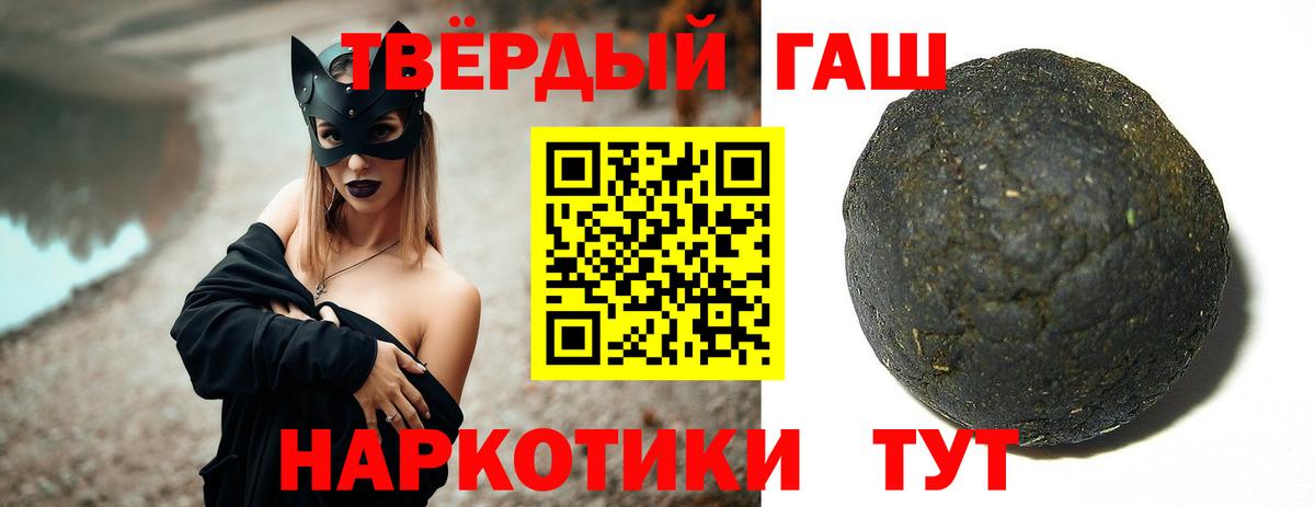 ГАШ индика сатива Кстово