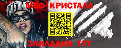 МДМА Комсомольск-на-Амуре