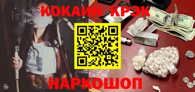 МДМА Комсомольск-на-Амуре