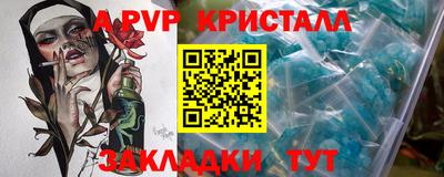 СК Коммунар