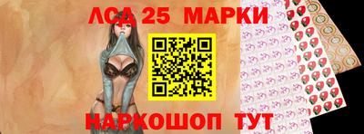МДМА Комсомольск-на-Амуре