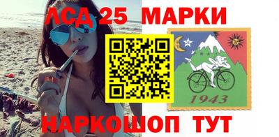 МДМА Комсомольск-на-Амуре