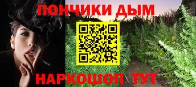 МДМА Комсомольск-на-Амуре