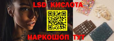прущий лед Конаково