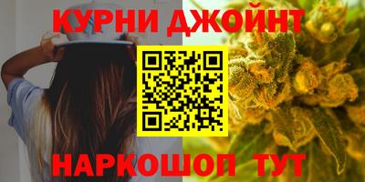 МДМА Комсомольск-на-Амуре
