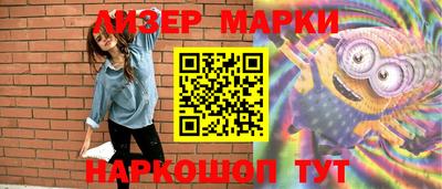 прущий лед Конаково