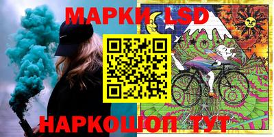 МДМА Комсомольск-на-Амуре
