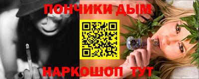 МДМА Комсомольск-на-Амуре
