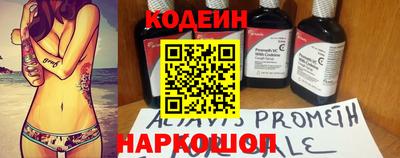 прущий лед Конаково