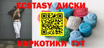 МДМА Комсомольск-на-Амуре