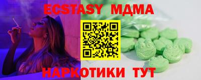 прущий лед Конаково