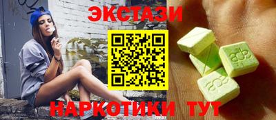 прущий лед Конаково