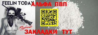 прущий лед Конаково