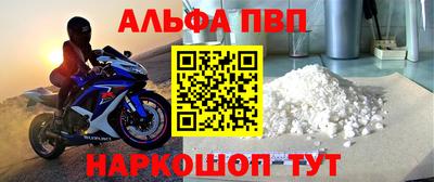 МДМА Комсомольск-на-Амуре