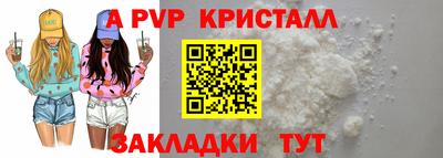 СК Коммунар