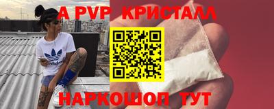 прущий лед Конаково