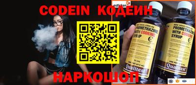 прущий лед Конаково