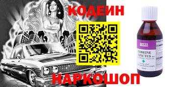 МДМА Комсомольск-на-Амуре