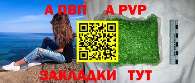 МДМА Комсомольск-на-Амуре