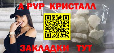 прущий лед Конаково