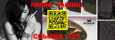 прущий лед Конаково