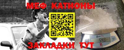 прущий лед Конаково