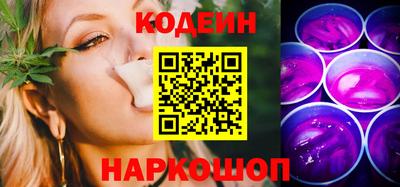 МДМА Комсомольск-на-Амуре