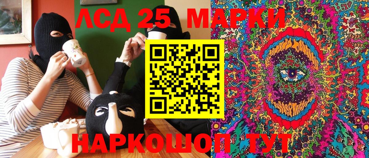 Кстово  Марки 25I-NBOMe 1500мкг  Марки 25I-NBOMe  Вход с VPN  купить   Марки 25I-NBOMe 1500мкг 
