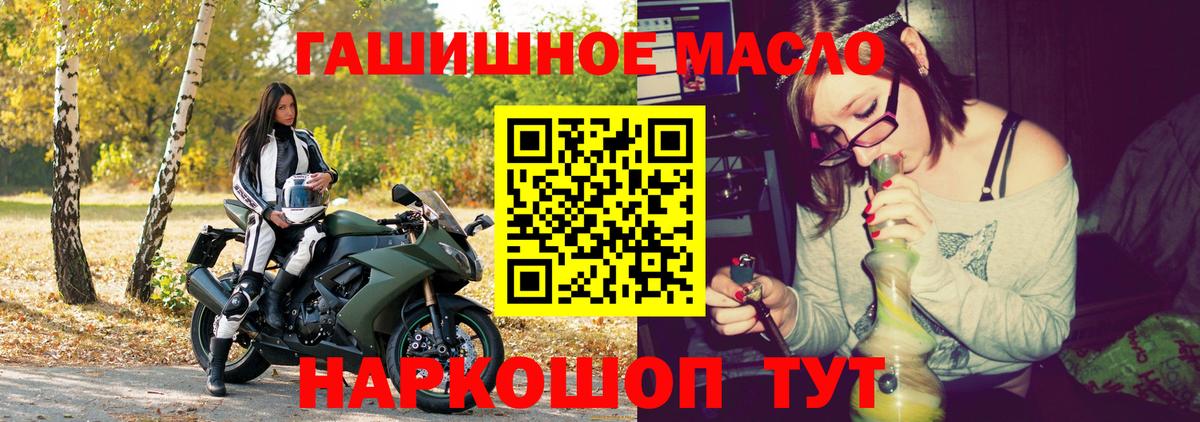 ТГК вейп с тгк  Вход с VPN  Кстово 