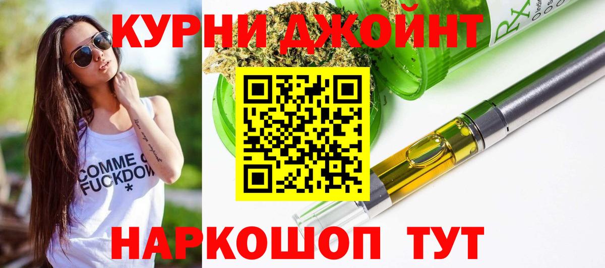 Бошки Шишки индика Кстово
