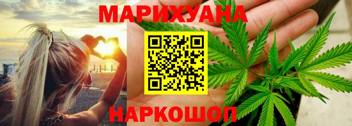 Марихуана OG Kush  Вход с VPN  Кстово  Шишки марихуана Bruce Banner 